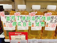 -全家便利店(宜山路站店)