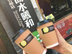 自助取餐区-曲水曦和饮品店(曲水亭街)