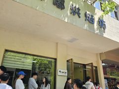 -甜嘟嘟烘焙坊(舒城路店)