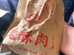 -八一路好吃街(雨田商务大厦店)