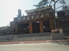 门面-睿柏云酒店-餐厅