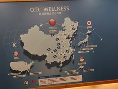 -鸥迪足道(湖南示范店)