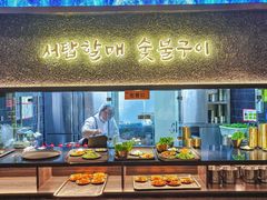-西塔老太太泥炉烤肉(龙湖北苑天街店)
