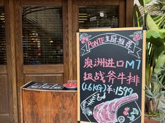 -Ponte 意大利餐厅
