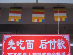 -龙华素斋(龙华路店)