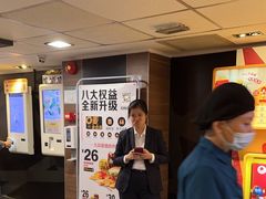 -麦当劳(一德路店)