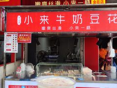 -万达广场(南昌红谷滩店)