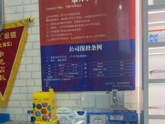 -诺柯视眼镜-蔡司依视路官方工厂店(淞南一店)