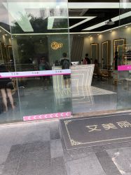 -艾美丽