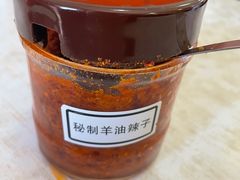 -万红路羊汤烧饼店(将台路店)