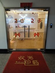 -时尚妈咪产后修复中心