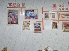 -荣荣面馆(丹溪大道店)