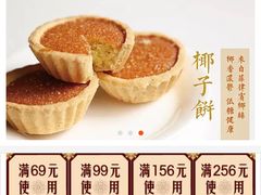 -阿吉仔(大元路店)