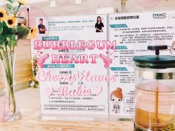 -韩国淼美颜皮肤管理官方直营店