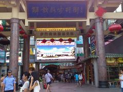 -解放路步行街                