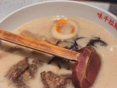 -味千拉面(又一城店)