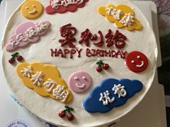 -玉见cake低糖蛋糕甜品台定制(河西店)