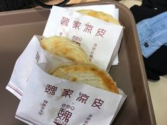 -魏家凉皮(祈年大厦店)