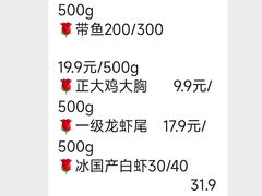 -启工街(地铁站)