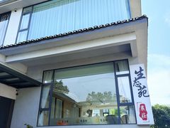 -生态苑农庄(十里画廊遇龙河店)