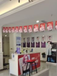 -丽都整形美容医院·全国连锁旗舰店