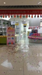 -星光贝贝(万达店)