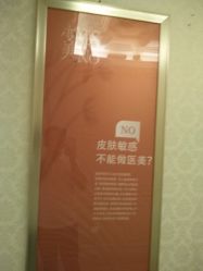 点击看大图 -昆明梦想医疗美容医院