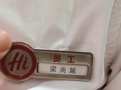 -海底捞火锅(翔龙天地广场店)