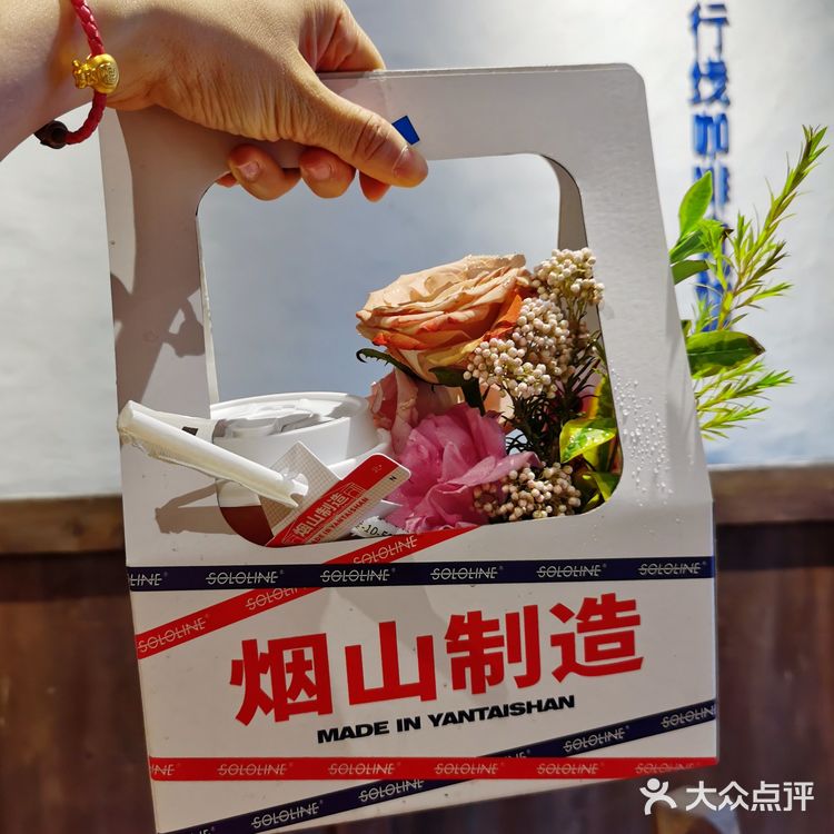 快来!23r就可以拥有属于烟台山的浪漫