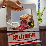 快来！23r就可以拥有属于烟台山的浪漫