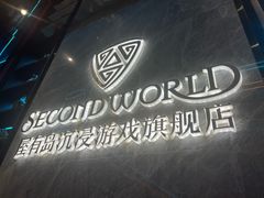-屋有岛沉浸游戏旗舰店(中山公园店)