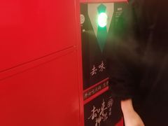 -海底捞火锅(璞丽中心店)