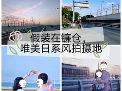 -海堤纪念公园