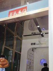 -卡尔诗·科技美肤连锁