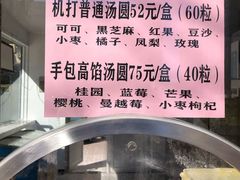 -芦庄子桂顺斋(和平路总店)