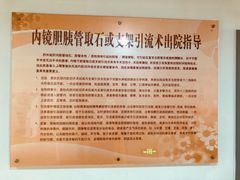 -上海市普陀区中心医院
