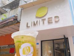 青瓜柠檬茶-LIMITED EXPRESS 限定快线