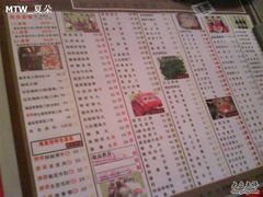 菜单-海底捞火锅(海宁路店)