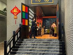 -粥旺庄(芳村店)