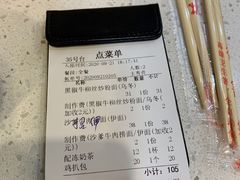 -旺角宝港式茶餐厅(寮步店)