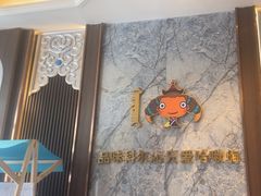 -哈啾嗨·新概念蒙餐(红星新城店)