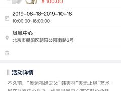 -凤凰中心