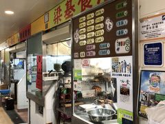 -下环街市熟食中心