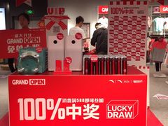 -华联商厦(火车站店)