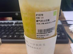 -奈雪的茶(石厦时代广场店)