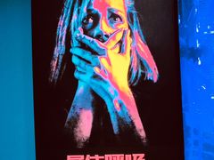 -S Team剧情密室(杭州龙翔桥店)