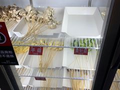 -俭让佬妈现卤串串(温江总店)