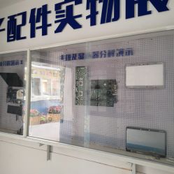 -名格美容美发连锁机构