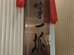 -宁夏国强手抓羊肉·清真菜(未央路凤三店)
