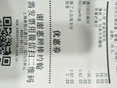 -棒约翰比萨·意面(松江开元店)
